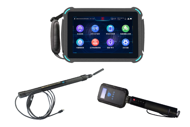 新吴便携式防窃听窃照检测包