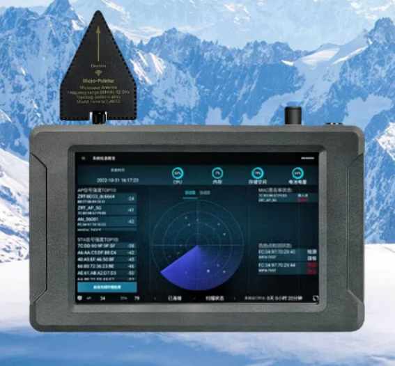 新吴手持式手机信号源检查分析仪